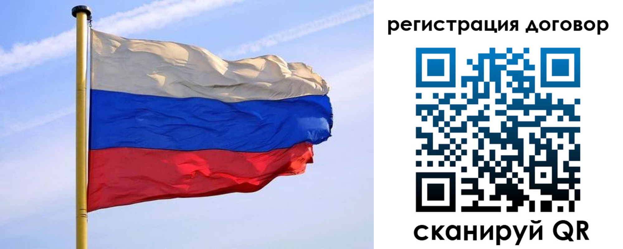 временная регистрация законно в Белорецке