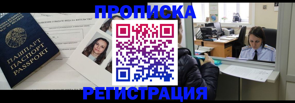 форма 3 в Белорецке